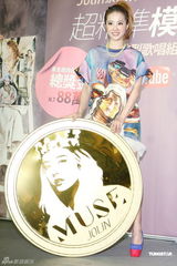 组图：蔡依林MV掀模仿热潮 混血宝宝现身