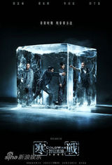 组图：2012年10月份公映新片速览