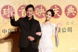 组图：《白蛇传说》首映 杨子扬言票房三亿不封顶