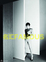 组图：孙俪时尚简约造型登封面干练利落