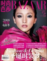 组图：周迅历年五大时尚杂志封面盘点