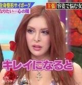 日本女整容30多次想变西方人 换脸隆胸变瓷娃娃