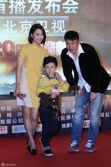 组图：《无贼》发布会殷桃遭熊抱花容失色