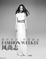 组图：黄圣依近登《风尚志》 演绎优雅端庄美感