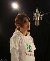 高清：黄奕做公益众星捧场  率好友献声奕动基金