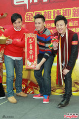 组图：安德尊扮财神 林淑敏携女儿中“金马”