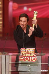 组图：陈豪获得专业表现大奖 笑言怕拿不到视帝