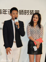 组图：刘芸印小天助阵青年设计师时装周