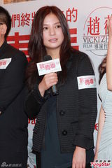 高清组图：赵薇携《致青春》双生双旦香港造势