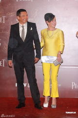 高清图：周润发携夫人现身红毯 司仪打趣贵人出门