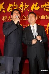 组图：蒋大为北京唱响红色经典 放歌献礼建党90周年