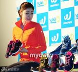 组图：花滑运动员金妍儿出席代言活动吐舌卖萌