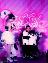 高清图：黄晓明生日会 跳骑马舞豪气送钻戒