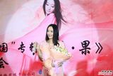 组图：严艺丹宣传新专辑《无果》袁弘现场助阵