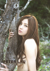 组图：周韦彤写真大秀身材 半裸出镜来势“胸”猛 