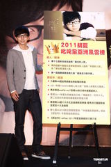 组图：胡夏趁胜追击推新辑 戴爱玲为其发片站台