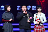 高清图：新浪网络盛典大学生获年度感召力人物荣誉