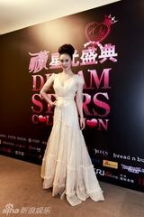 组图：赵柯助阵昕薇星光盛典 曼妙身姿宛如女神