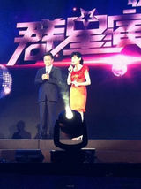 组图：微博传山西富豪嫁女 冯巩范玮琪等助阵