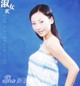 组图：柳岩罕见旧照曝光 性感难寻被疑整容