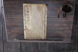 幻灯：《新少林寺》主推感情戏 成龙刘德华将对打
