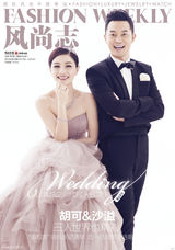 组图：胡可沙溢登《风尚志》笑容灿烂