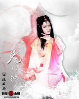 组图：《刘海戏金蟾》曝人物关系谱