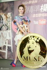 组图：蔡依林MV掀模仿热潮 混血宝宝现身