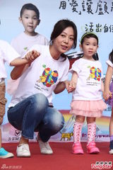 组图：陈绮贞为演唱会日游千米 热心做慈善