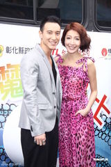 组图：《甜蜜魔幻巴士》开机 杨谨华避谈怀秋