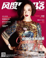 组图：倪妮2013封面女郎风格百变