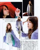 高清组图：户田惠梨香8月杂志写真 酷爱蓝色系