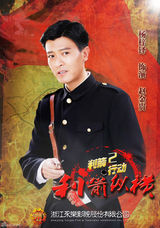 组图：《利箭纵横》于震力荐称非雷剧