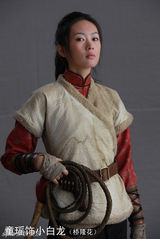 幻灯图：抗战传奇《桥隆飙》曝定妆 邢佳栋饰演义匪