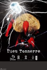 组图：第六届北京国际青年戏剧节演出海报