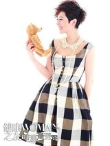 组图：海清乐天童趣登封面 诠释童话般异想世界