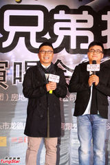 组图：庞龙现身包头为韩雷首演热身