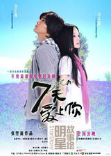 明星故事绘：贾乃亮心中的李小璐 甜馨儿辣妈