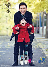 组图：《老有所依》曝主题剧照 彰显暖心基调