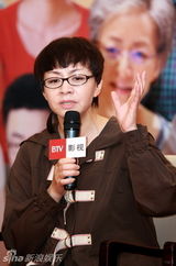 幻灯：《老牛家的战争》登陆北京 宋丹丹获儿子祝福