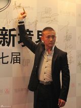 幻灯图：聂远受品牌青睐代言名车活动 帅气出镜