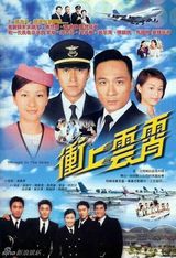 组图：邵逸夫缔造电视王国 TVB经典剧盘点