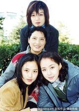 组图：明星就读北影照片曝光 赵薇戴红花扮村妞