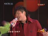 幻灯图：孙楠容祖儿王力宏欢快献唱《相亲相爱》