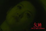 组图：电影《女蛹》高清图集