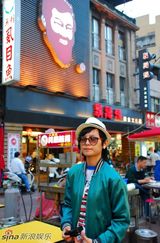 高清组图：周笔畅台北生活掠影 全新起点再出发