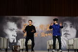 组图：周星驰与马云在京对话畅谈梦想