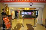 组图：北京橙天嘉禾影城上地店装璜