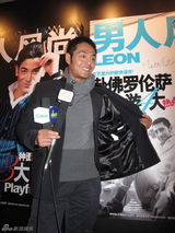 组图：邵兵亮相时尚活动 硬汉被曝是混搭高手