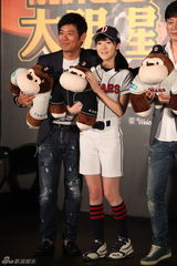 组图：《大明星》发布会 主创导演亮相